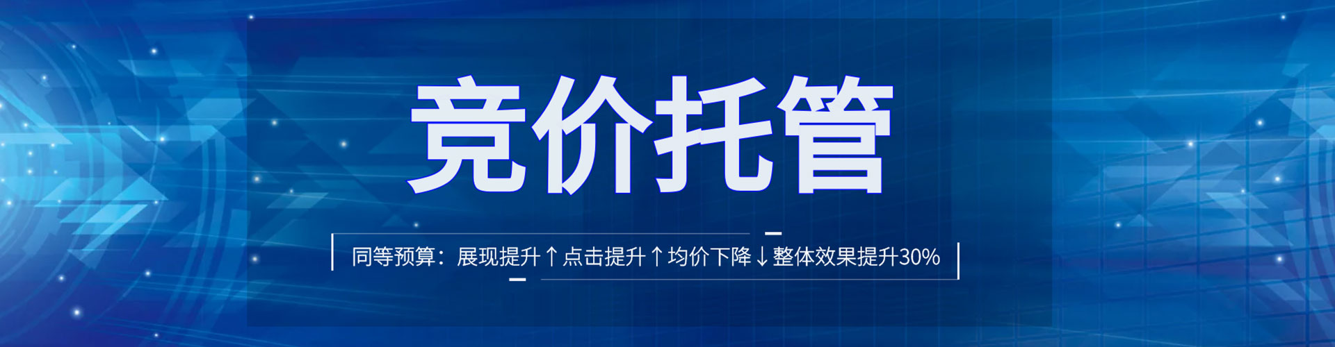 红寺堡百度充值高返点
