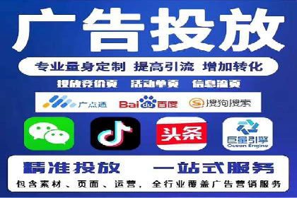 SEM竞价代运营公司经典案例集锦